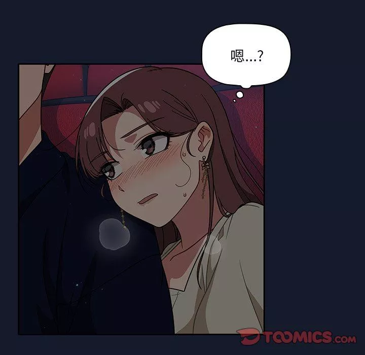 调教开关-第23话 - 图片 60