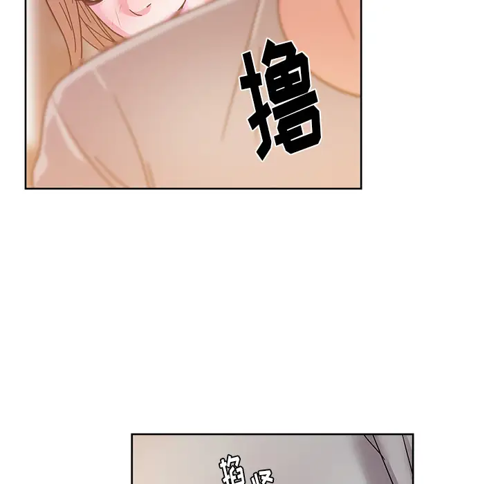 漫画吧的秀晶第36话