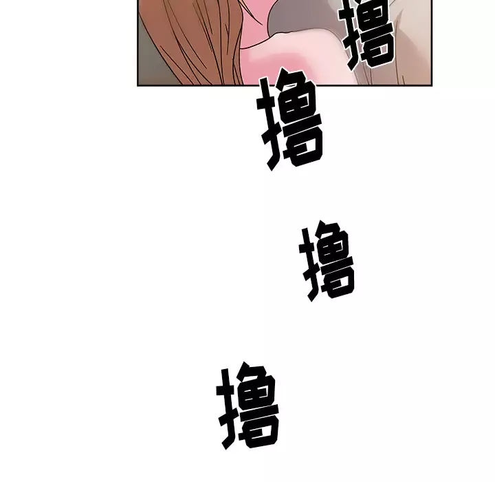 漫画吧的秀晶-第36话 - 图片 119
