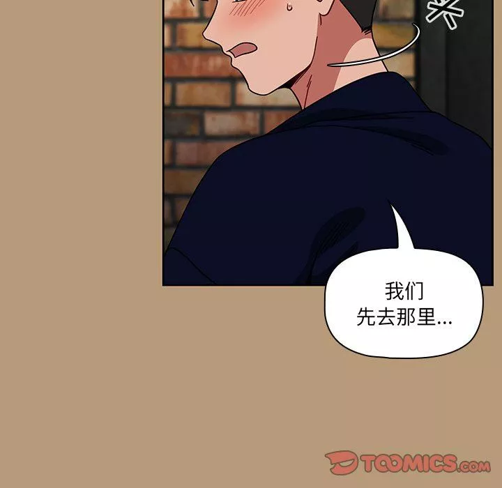 调教开关-第23话 - 图片 111