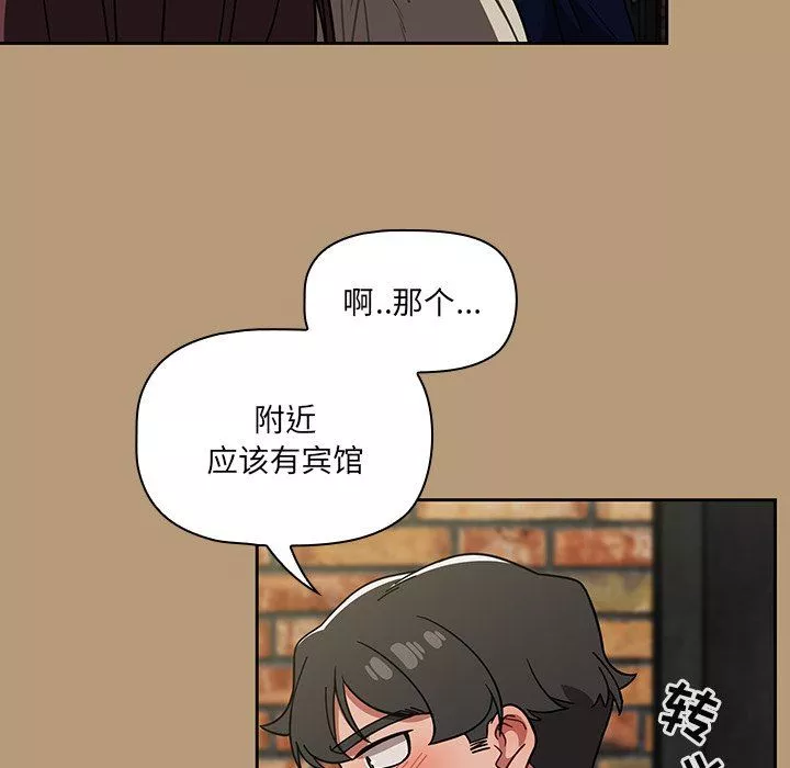 調教開關第23話