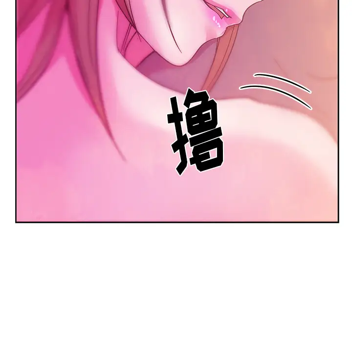 漫画吧的秀晶第36话