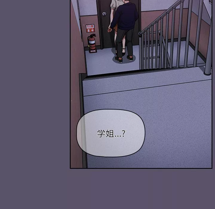 调教开关-第23话 - 图片 118