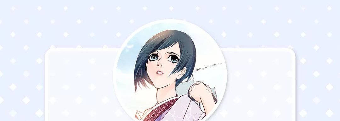 献给心臟-第3话 - 图片 5
