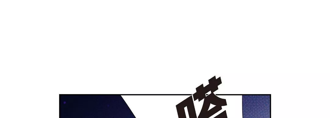 獻給心臟第3話