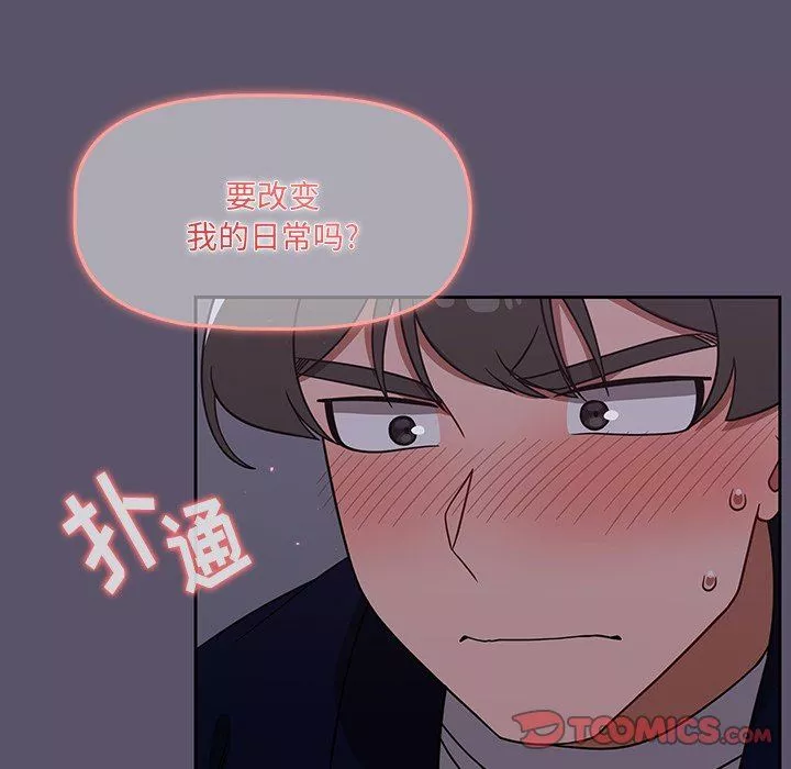 调教开关-第23话 - 图片 123