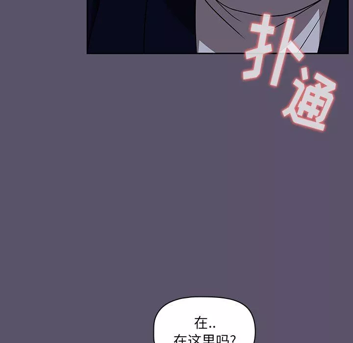 調教開關第23話
