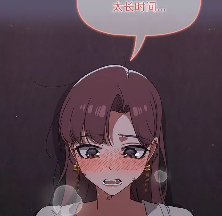 調教開關第23話