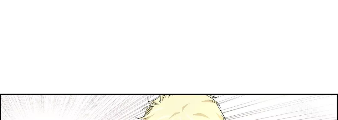 獻給心臟第3話
