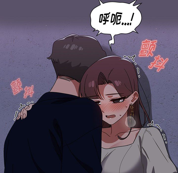 調教開關第24話