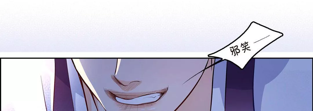 獻給心臟第3話