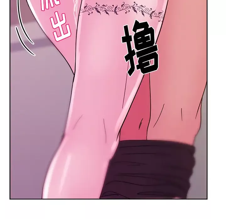 漫画吧的秀晶-第37章 - 图片 19