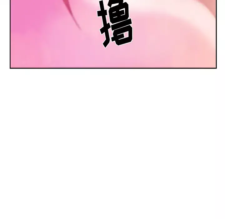 漫画吧的秀晶-第37章 - 图片 22