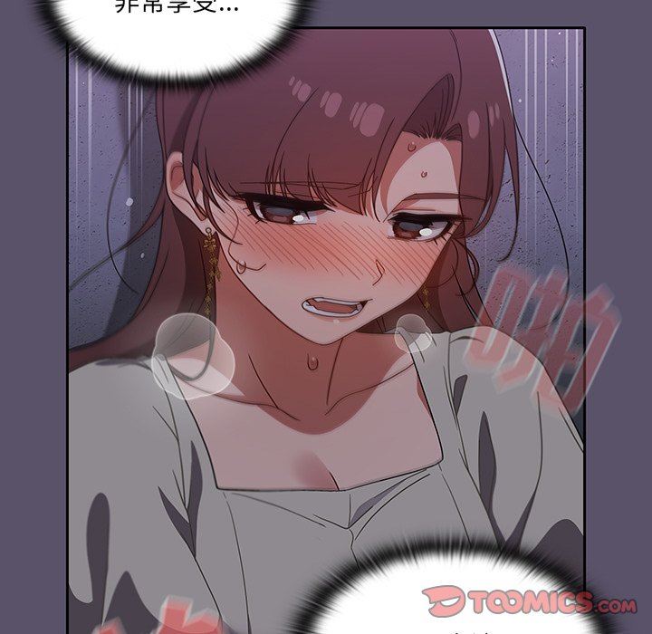 調教開關第24話