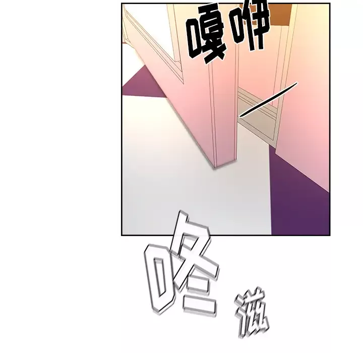 漫画吧的秀晶-第37章 - 图片 27