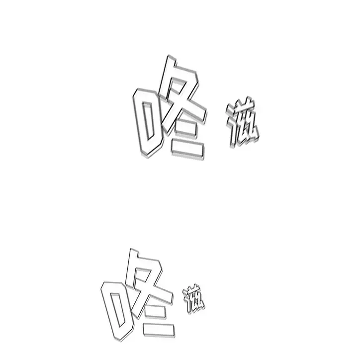 漫画吧的秀晶-第37章 - 图片 28