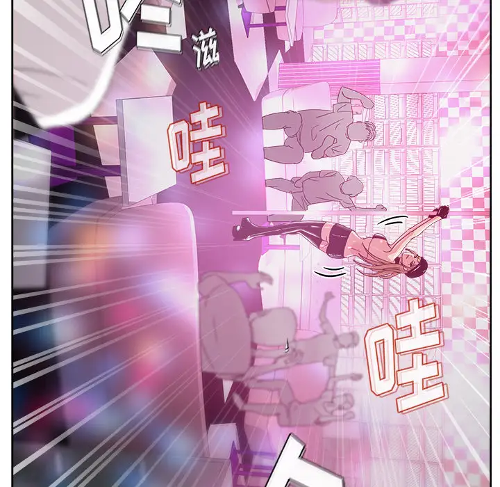 漫画吧的秀晶第37章