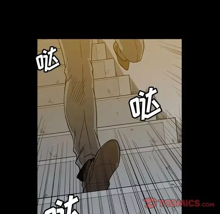 蜜毒第18話