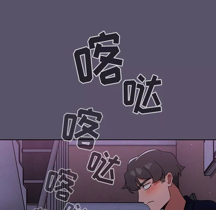 调教开关-第24话 - 图片 37