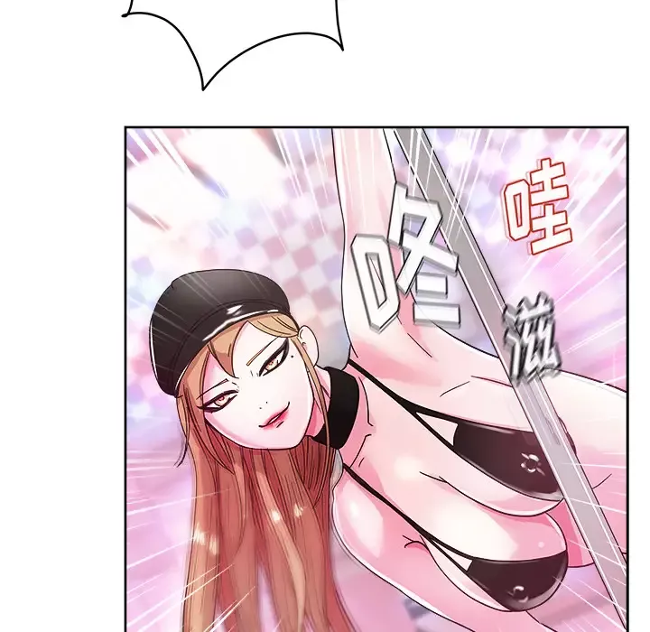 漫画吧的秀晶-第37章 - 图片 34