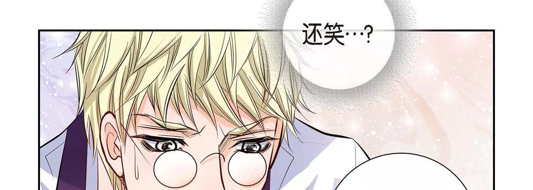 献给心臟-第3话 - 图片 79