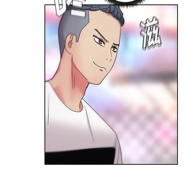 漫画吧的秀晶第37章