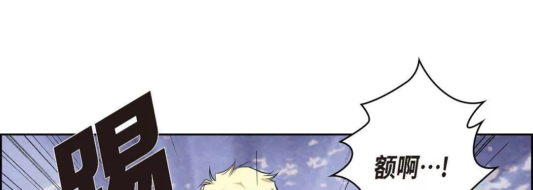 献给心臟-第3话 - 图片 89