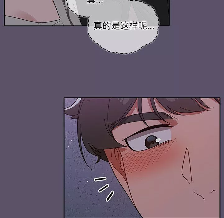 調教開關第24話