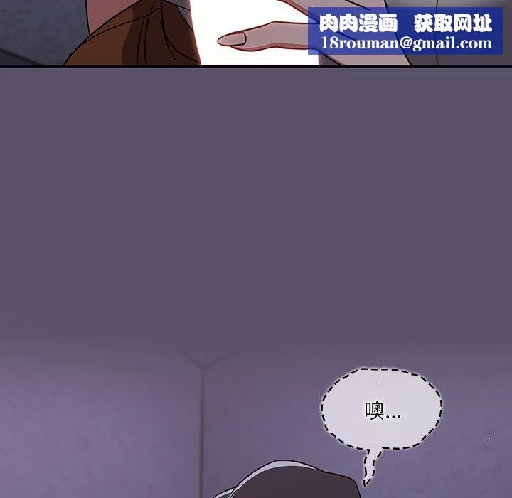 調教開關第24話