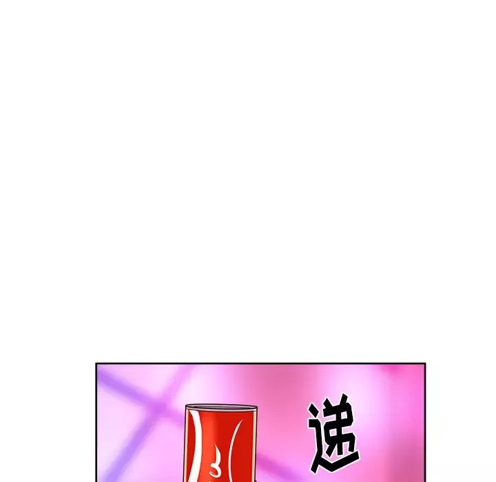 漫画吧的秀晶-第37章 - 图片 50