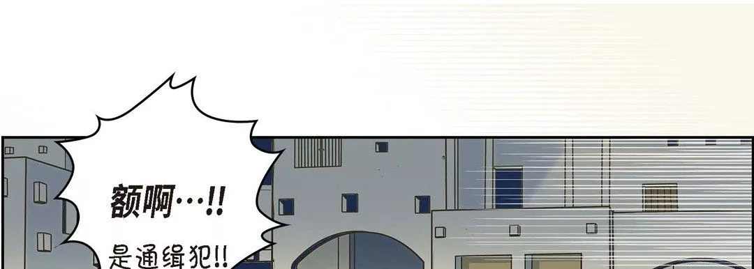 獻給心臟第3話