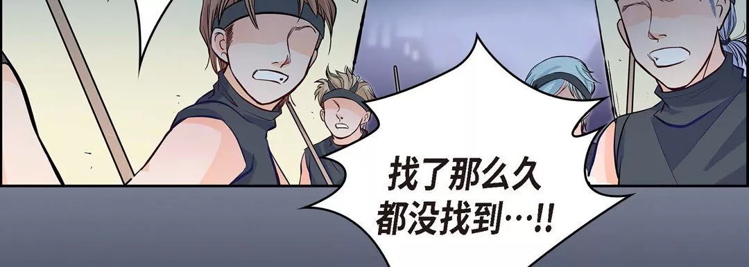 献给心臟-第3话 - 图片 111