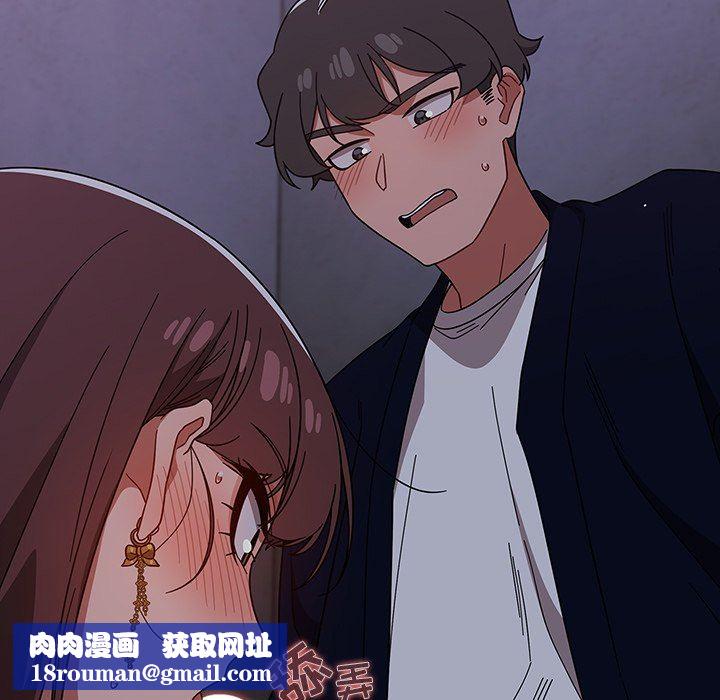 调教开关第24话