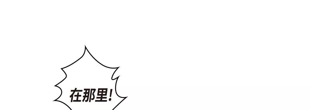 獻給心臟第3話