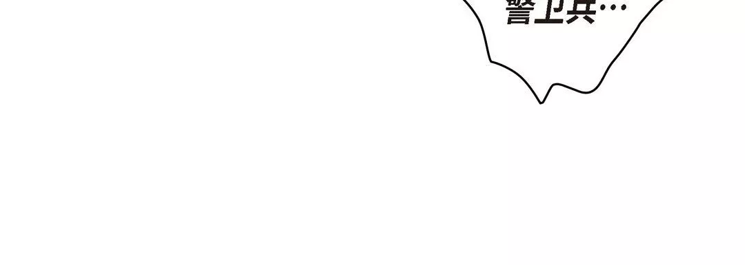 獻給心臟第3話