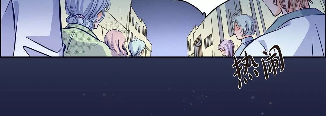 獻給心臟第3話