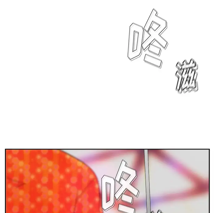漫画吧的秀晶第37章