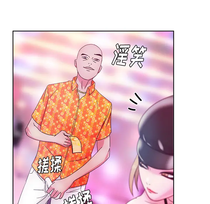 漫画吧的秀晶第37章