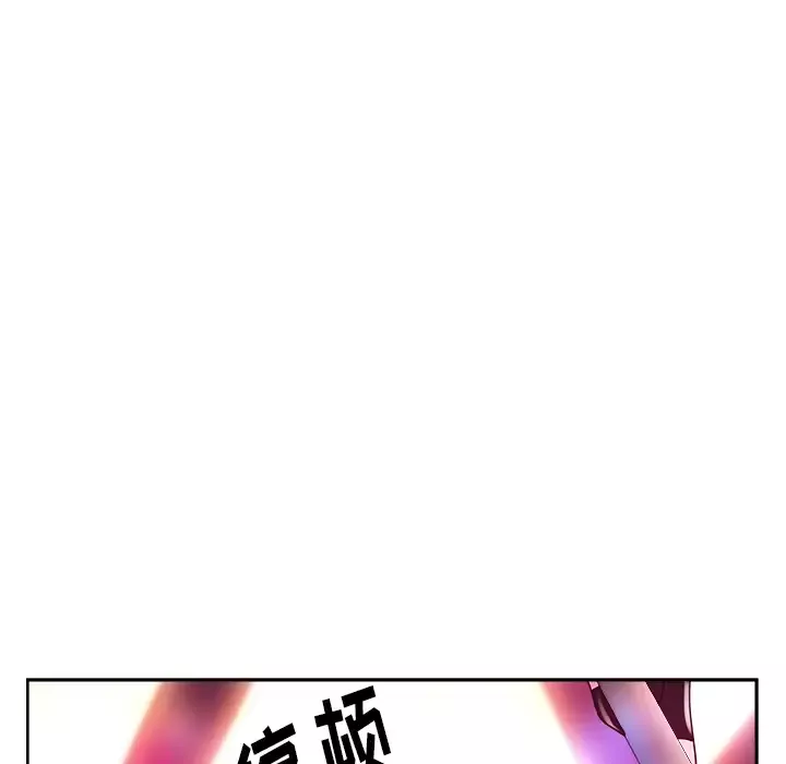 漫画吧的秀晶-第37章 - 图片 67