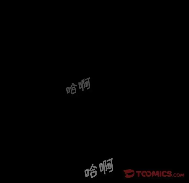 蜜毒-第18话 - 图片 66