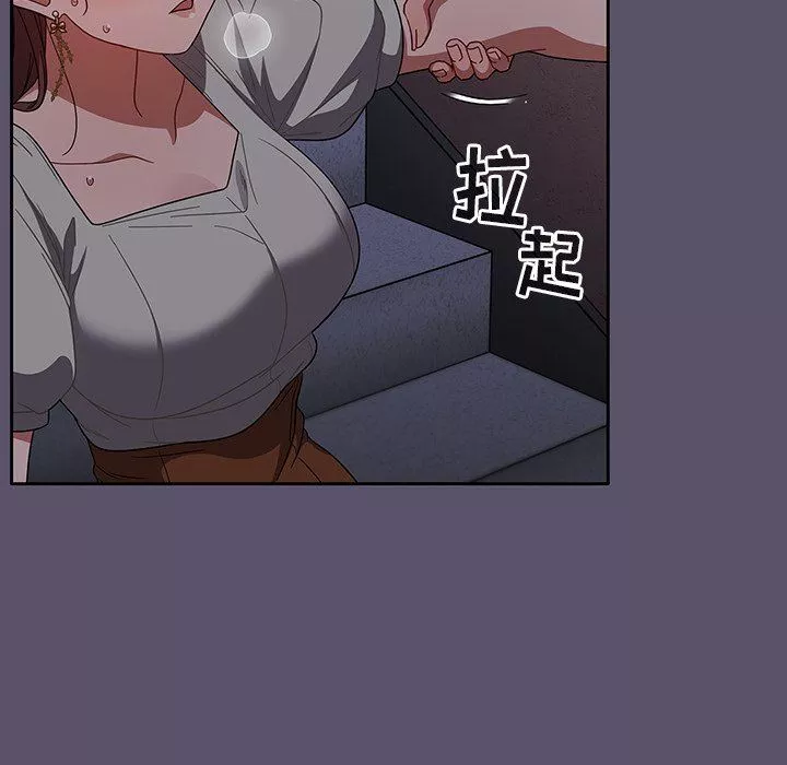 调教开关-第24话 - 图片 92