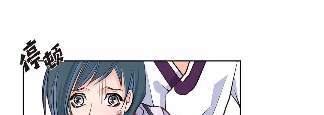 獻給心臟第3話