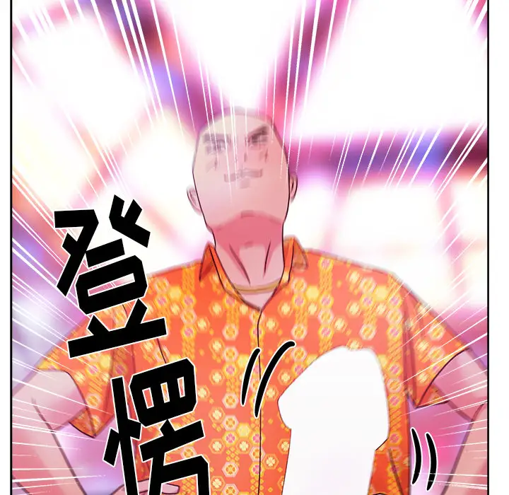 漫画吧的秀晶第37章