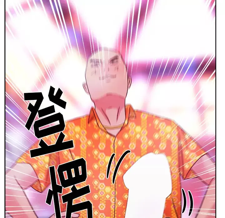 漫画吧的秀晶第37章