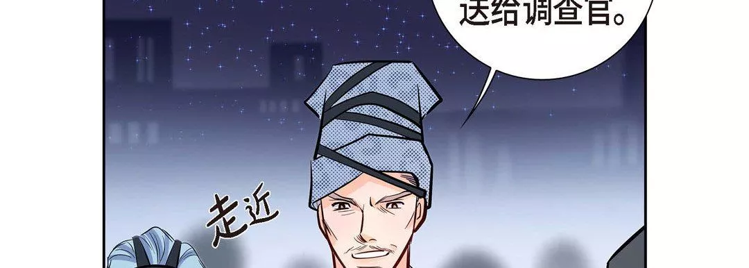 獻給心臟第3話