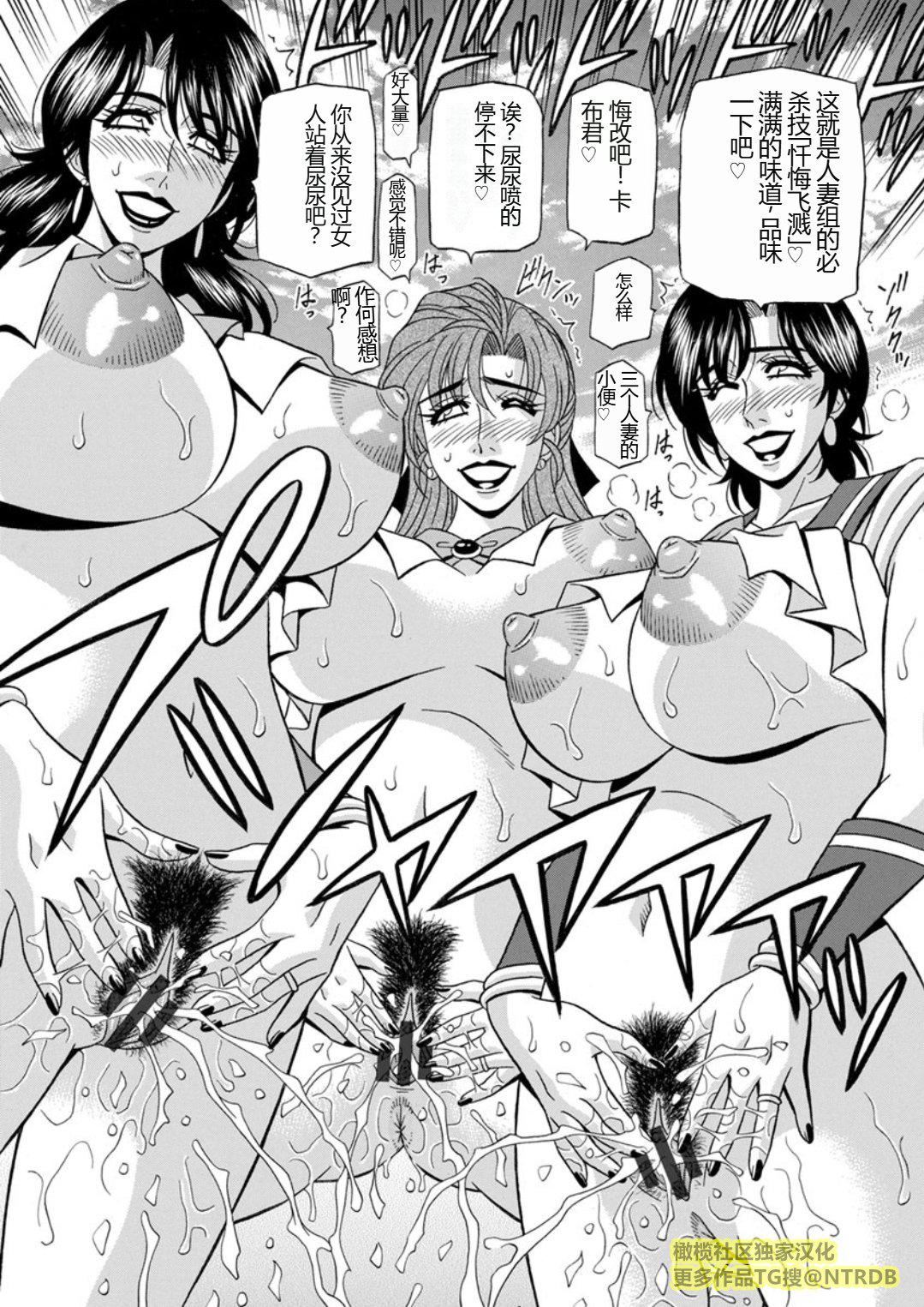 [尾崎晶]人妻市长的淫靡性交改革[橄榄社汉化][尾崎晶]人妻市长的淫靡性交改革[橄榄社汉化]