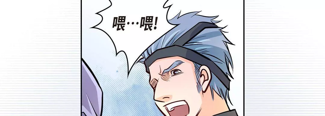 獻給心臟第3話