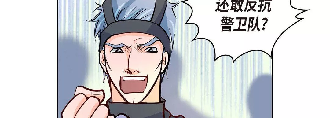 献给心臟-第3话 - 图片 198
