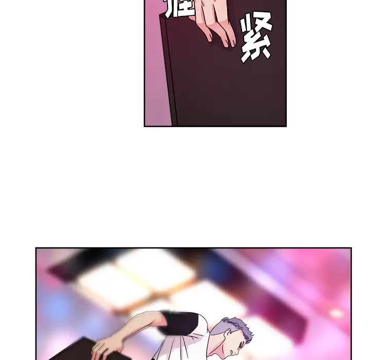 漫画吧的秀晶第37章