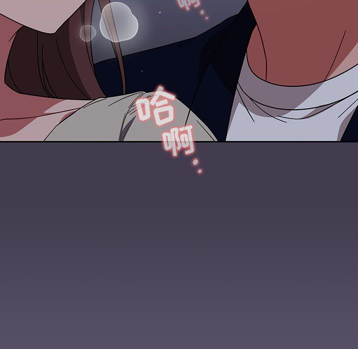 調教開關第25話